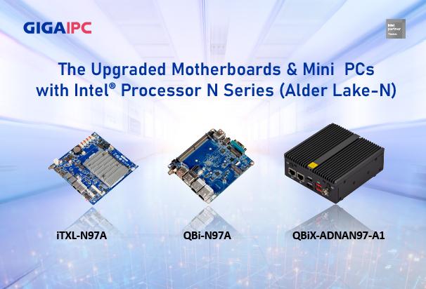 新発売：Intel® N97プロセッサ搭載のアップグレードされたM/Bおよび組み込みシステム